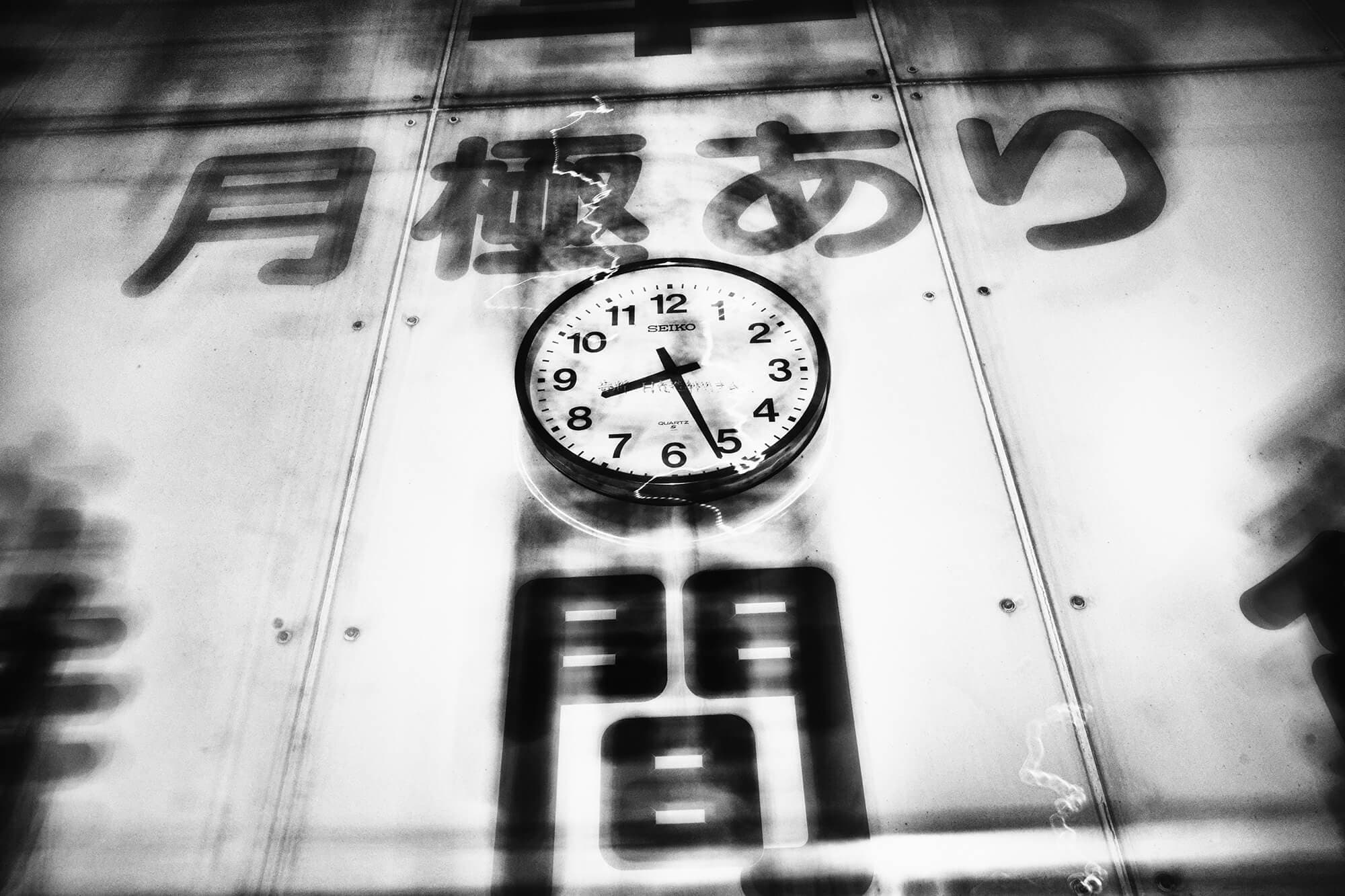Argus Paul Estabrook - Lost in Tokyo